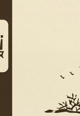 2020 – Volume 01 – Janeiro a Março