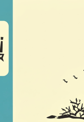 2020 – Volume 02 – Abril a Junho