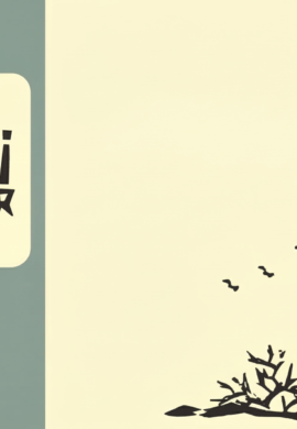 2020 – Volume 03 – Julho a Setembro