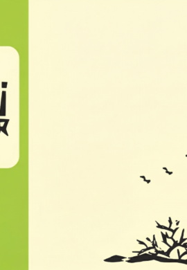 2023 – Suplemento 02