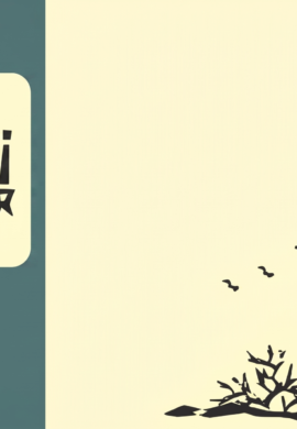 2023 – Suplemento 01