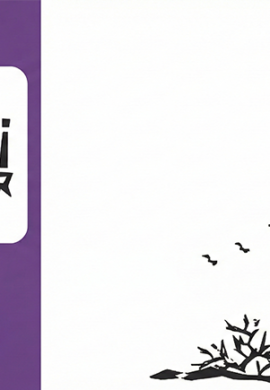 2023 – Volume 03 – Julho a Setembro