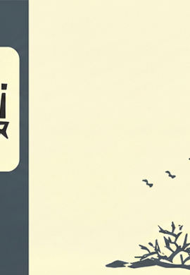 2022 – Volume 02 – Abril a Junho