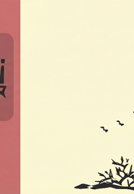 2022 – Volume 03 – Julho a Setembro