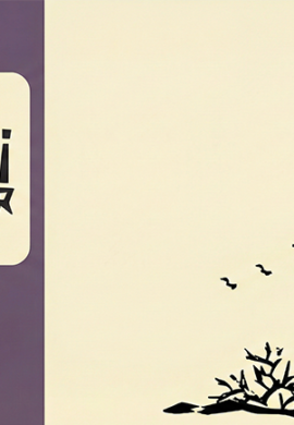 2023 – Volume 02 – Abril a Junho