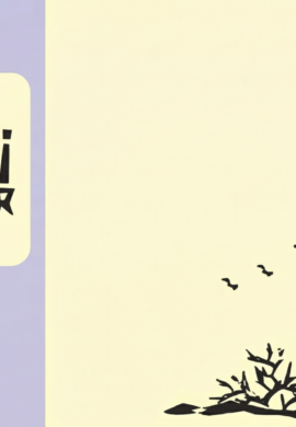 2025 – Volume 04 – Outubro a Dezembro